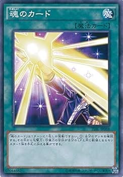 Amazon.co.jp: 遊戯王OCG 魂のカード ノーマルレア TDIL-JP068